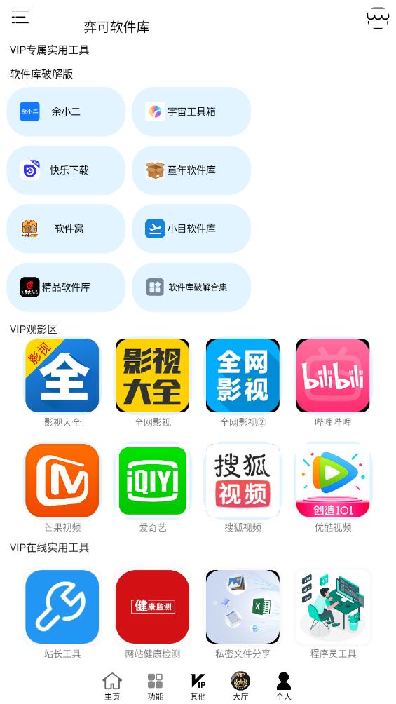 �Ŀ�������ٷ����ͼ2