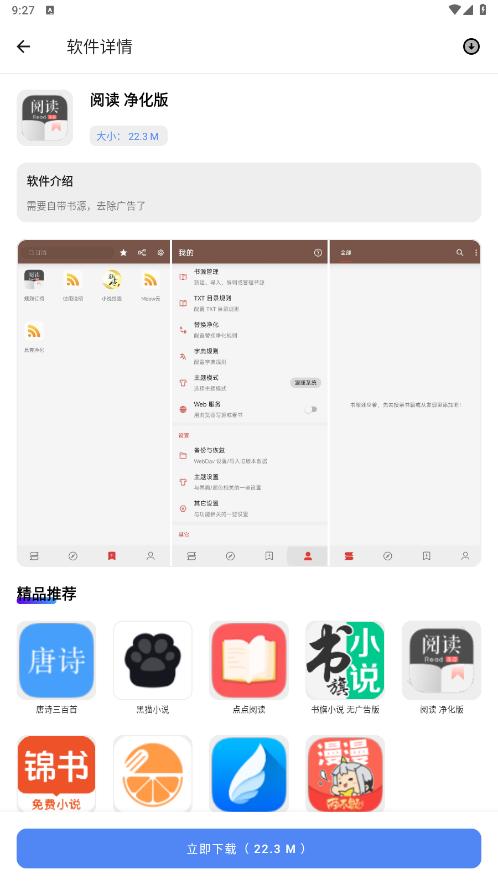 U��������ٷ�app��ͼ0