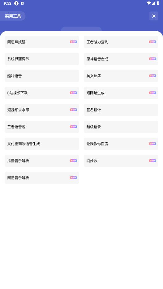 盒泽app截图0