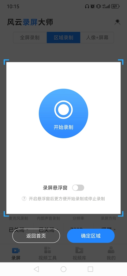 ����¼����ʦapp��Ѱ��ͼ1
