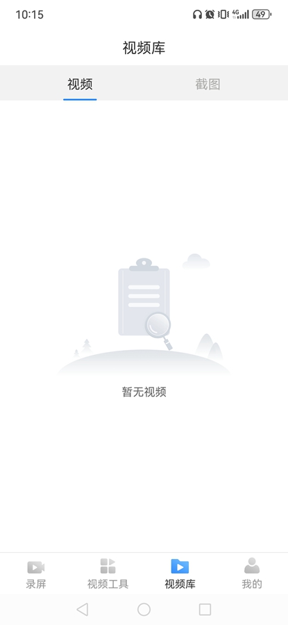 ����¼����ʦapp��Ѱ��ͼ3