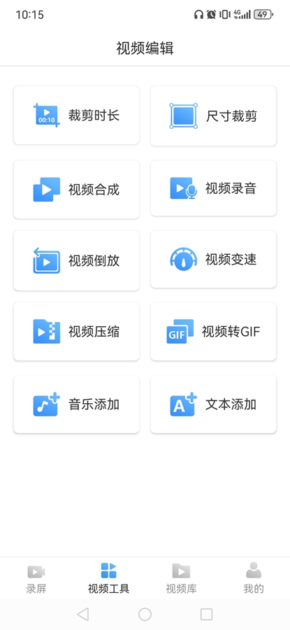 ����¼����ʦapp��Ѱ��ͼ2