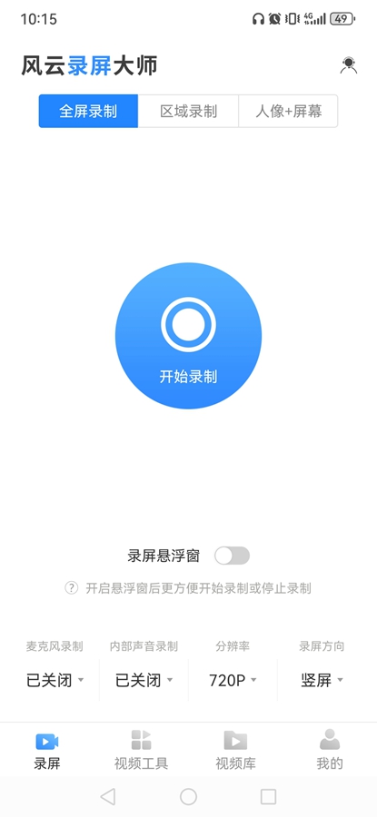 ����¼����ʦapp��Ѱ��ͼ0