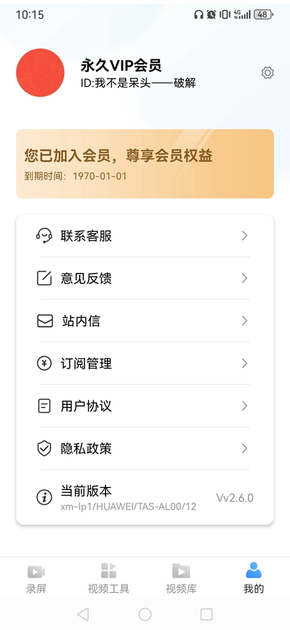 ����¼����ʦapp��Ѱ��ͼ4