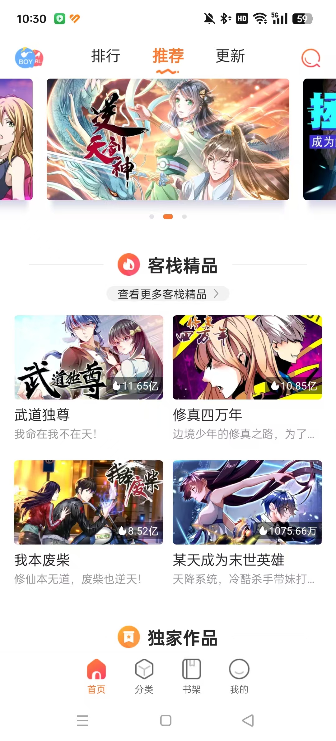 ����ջHD��������ƽ����°汾v3.8.3��ͼ3