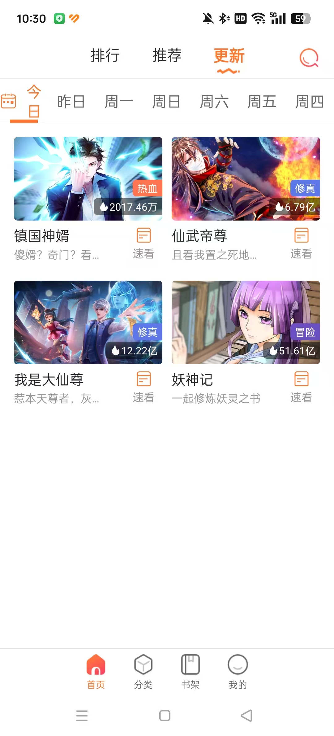 ����ջHD��������ƽ����°汾v3.8.3��ͼ0