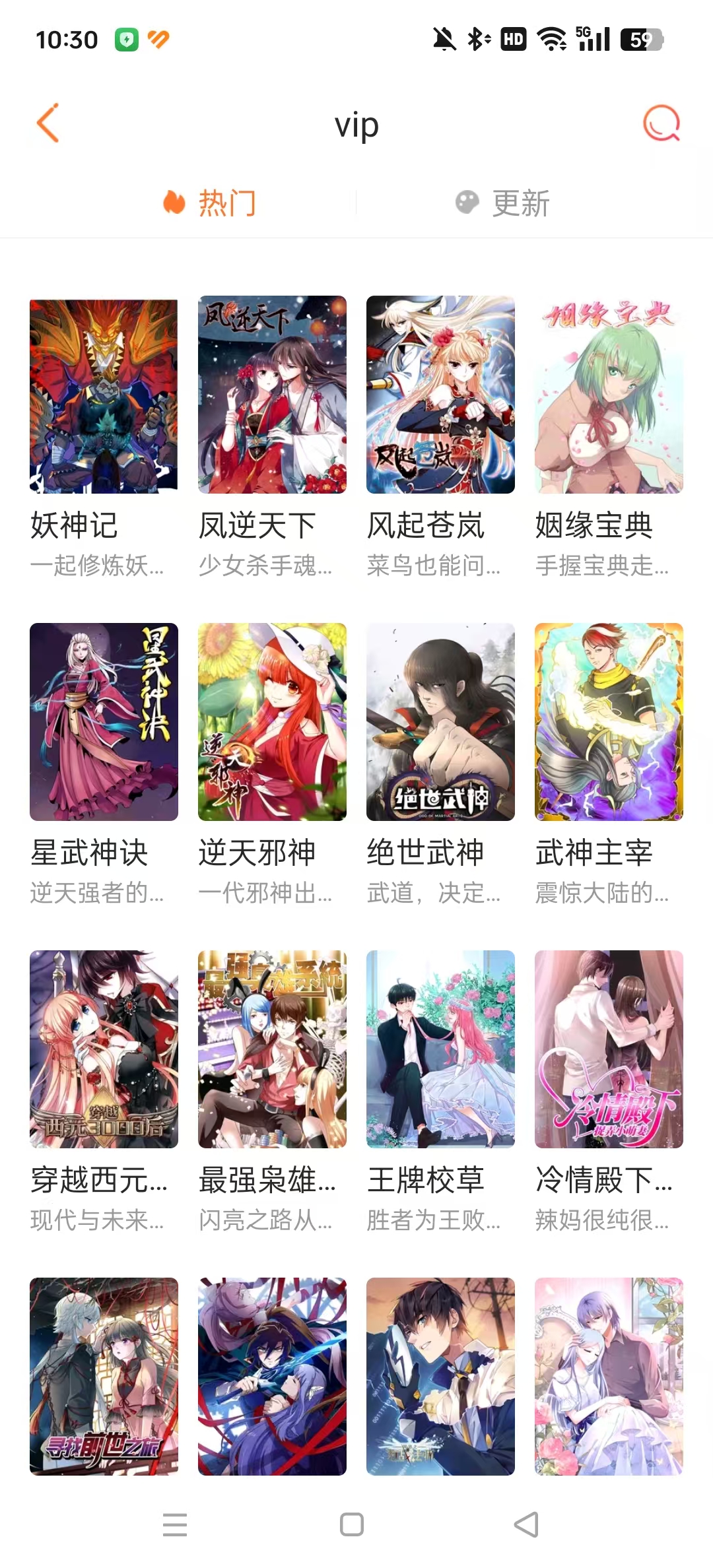 ����ջHD��������ƽ����°汾v3.8.3��ͼ5