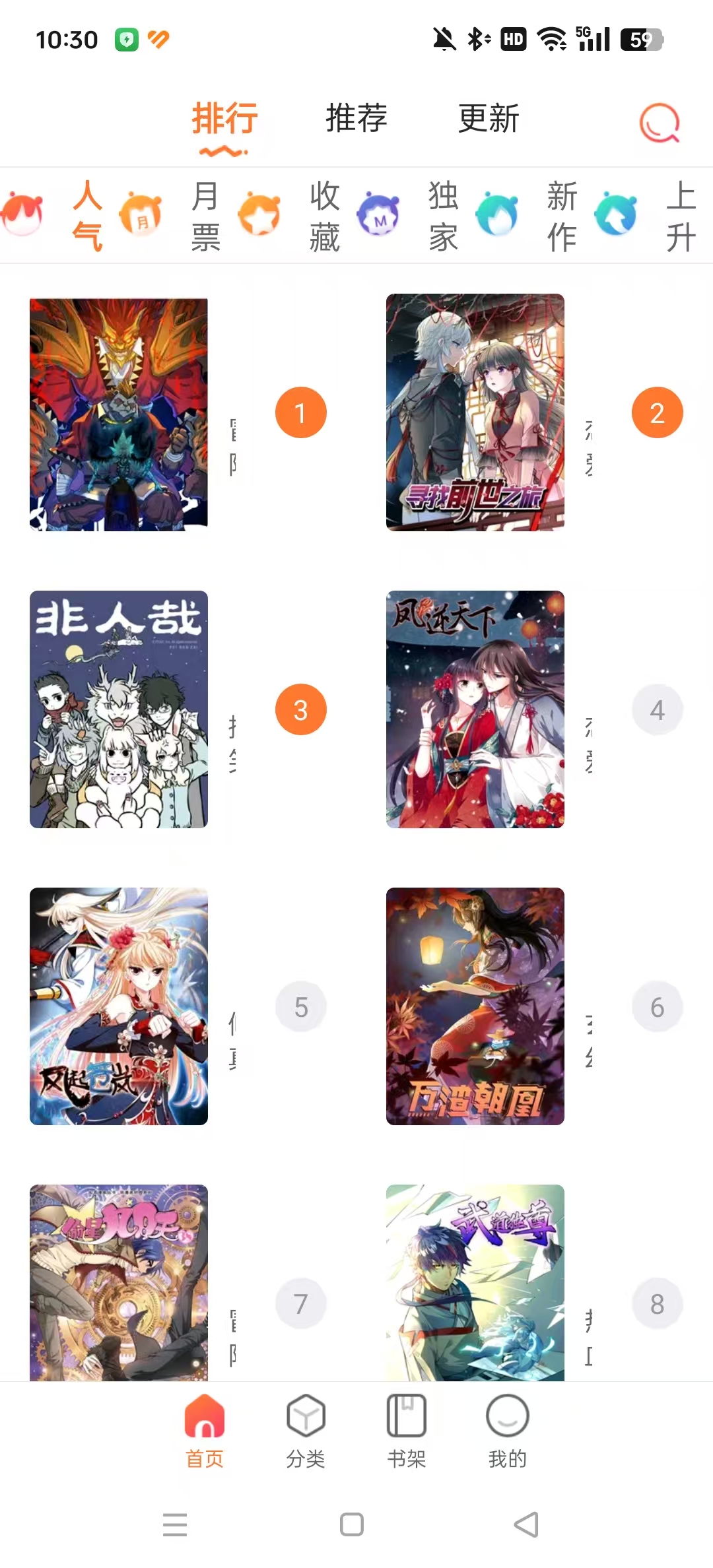 ����ջHD��������ƽ����°汾v3.8.3��ͼ6