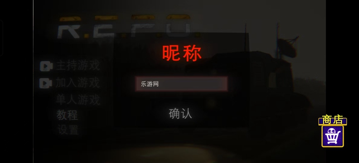 REPO�ֻ���Ϸ�����������ͼ0