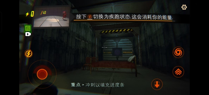 REPO�ֻ���Ϸ�����������ͼ3