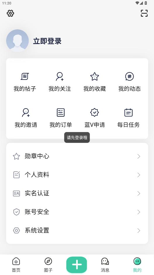wz�����ٷ���v1.6.7 ��Ѱ��ͼ0