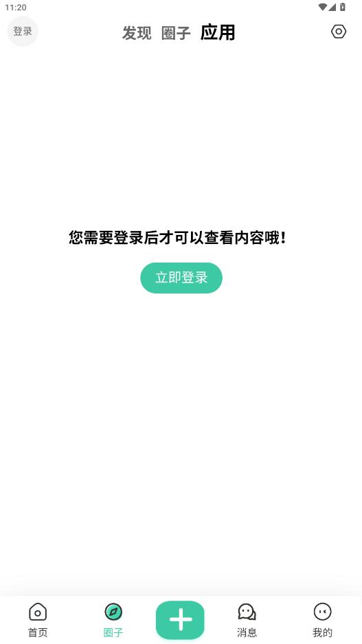 wz�����ٷ���v1.6.7 ��Ѱ��ͼ3