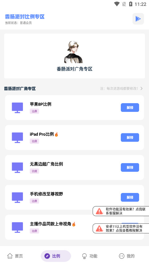 ��ǻ�������������ͼ2