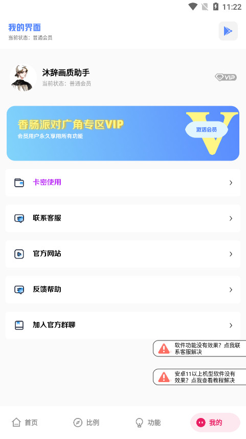 ��ǻ�������������ͼ4