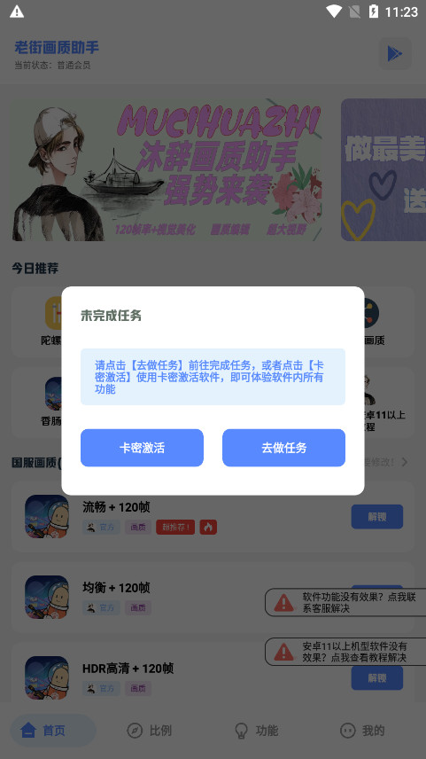 ��ǻ�������������ͼ6