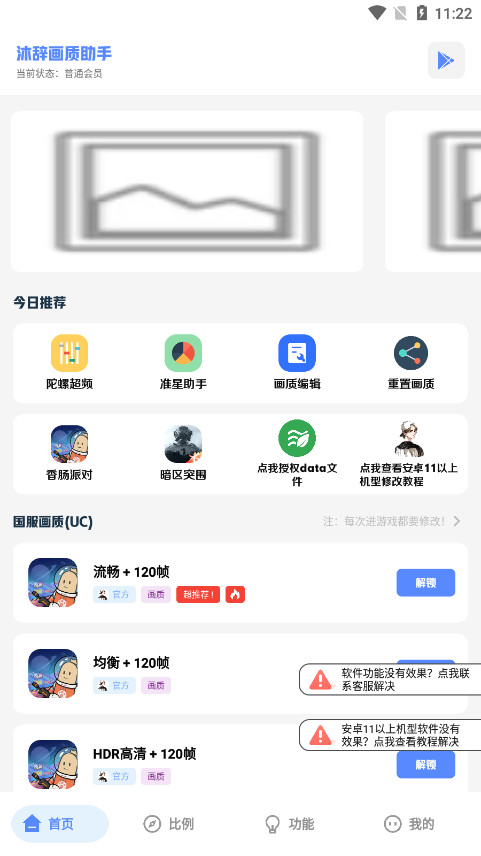 ��ǻ�������������ͼ1