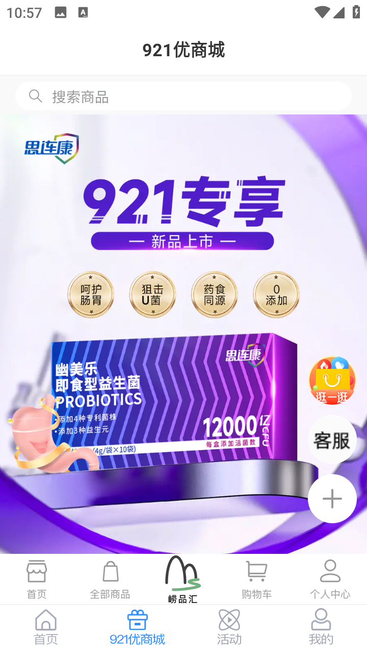 ��ɽ��ýapp�ٷ�����v0.0.65 ���°��ͼ1