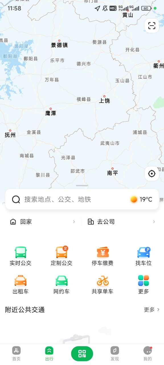������app���°�v2.00.66 ��׿���ͼ3