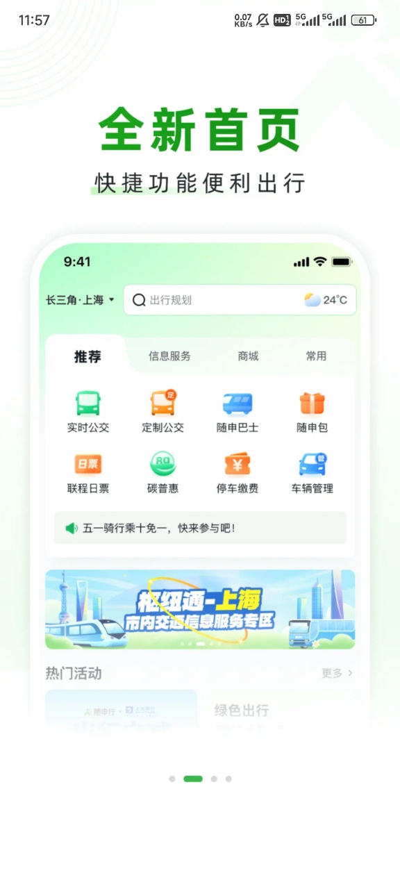 ������app���°�v2.00.66 ��׿���ͼ0