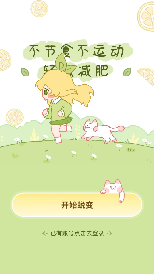 �������ʳappv3.1.8��ͼ0