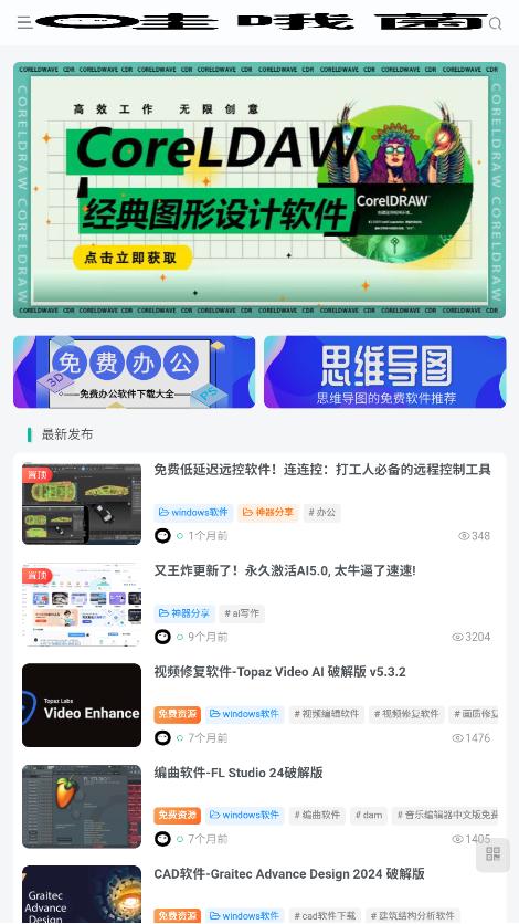 ��Ŷ��������app���°��ͼ1