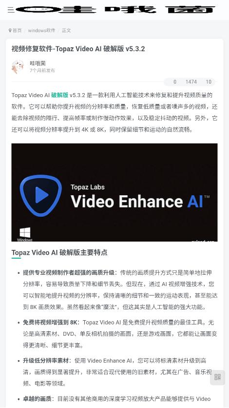 ��Ŷ��������app���°��ͼ0