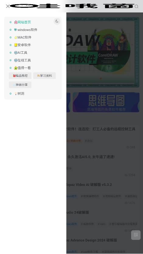 ��Ŷ��������app���°��ͼ2