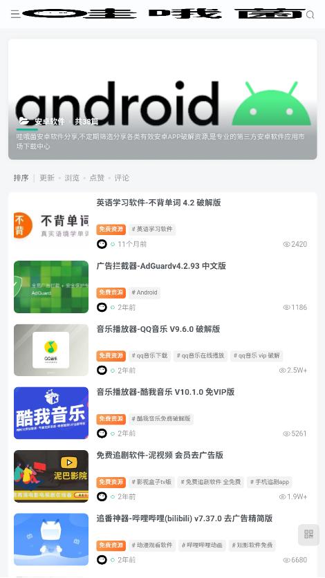 ��Ŷ��������app���°��ͼ3