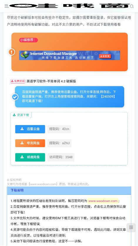 ��Ŷ��������app���°��ͼ4