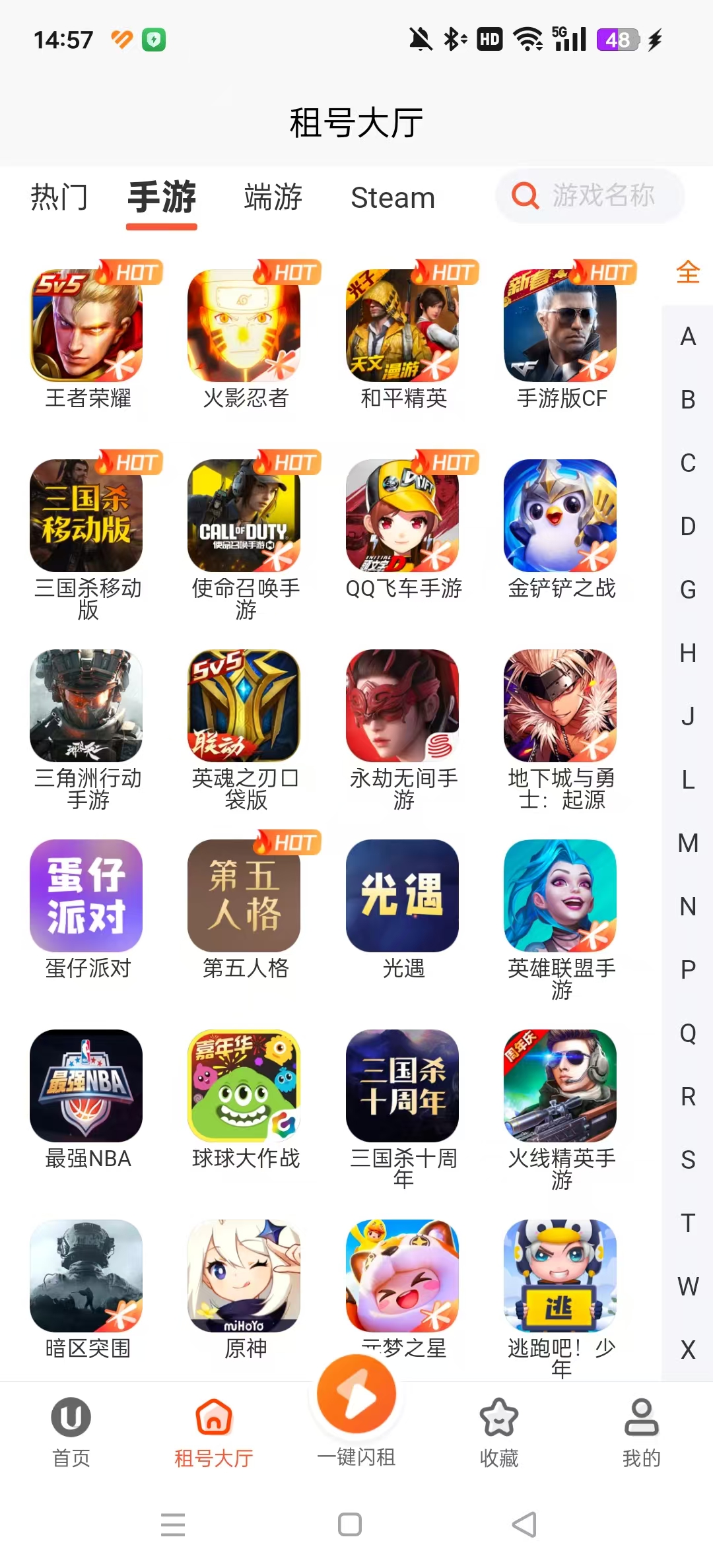 U����רҵ��Ǻ�����׿���ͼ8