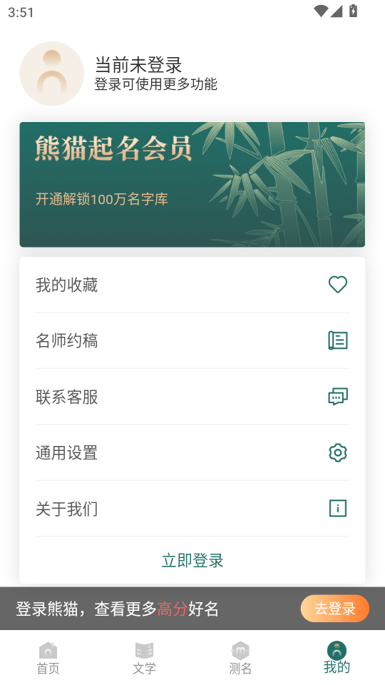 ��è����app��ͼ3