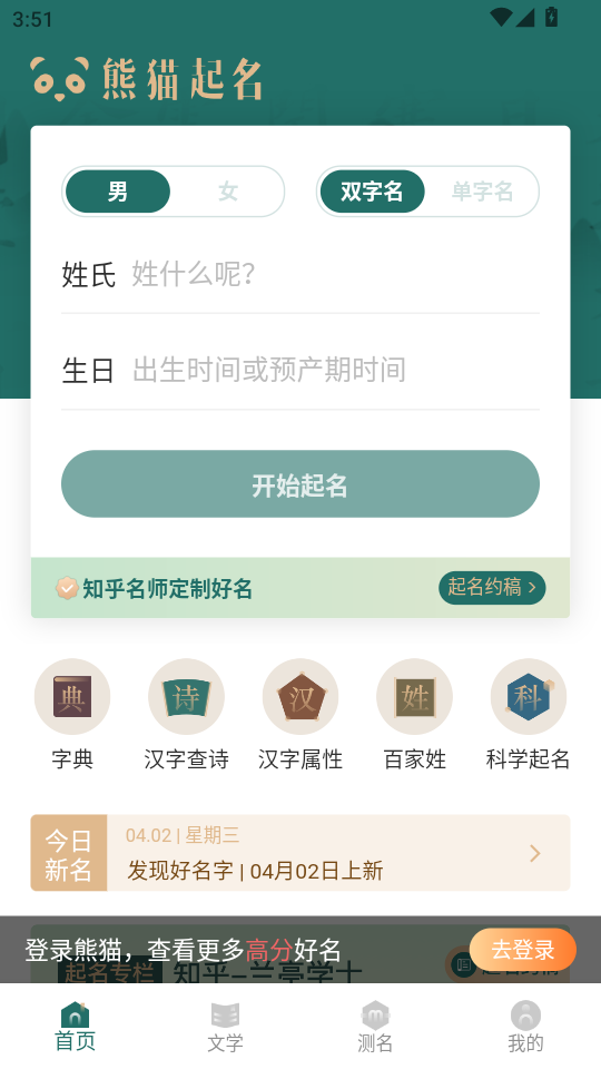 ��è����app��ͼ0