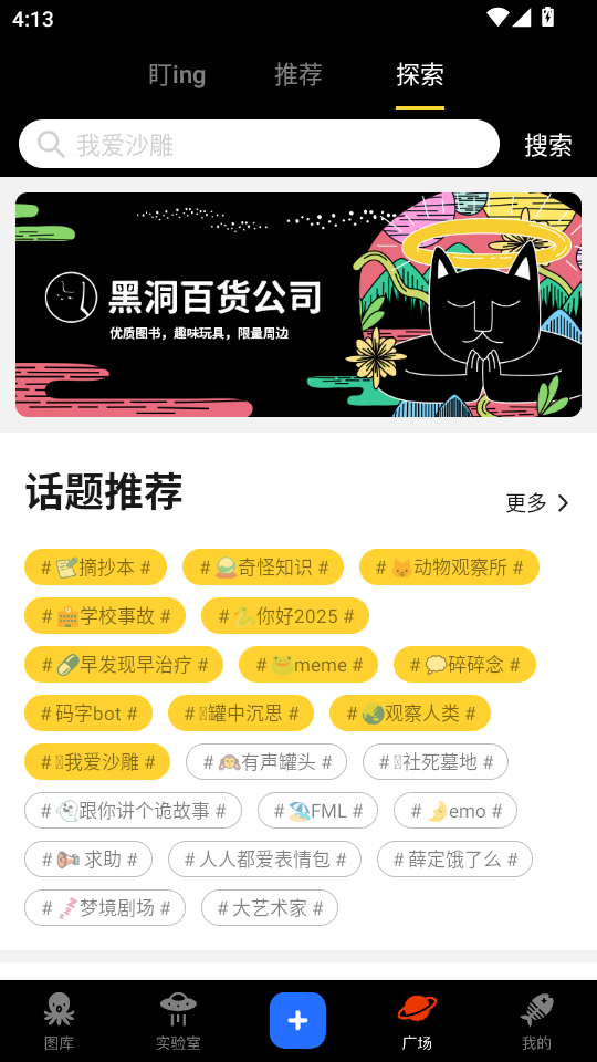 �����ͷapp���°汾v5.2.18 ��׿���ͼ4