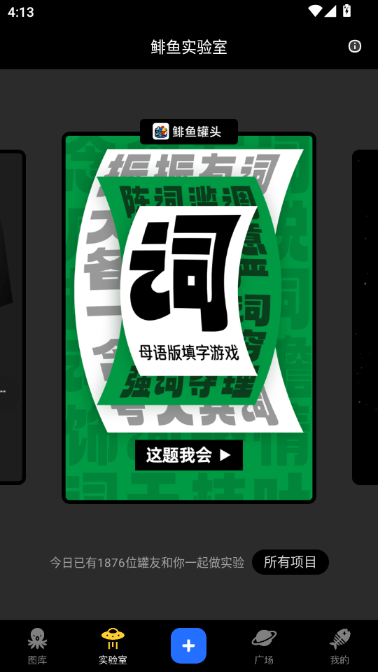�����ͷapp���°汾v5.2.18 ��׿���ͼ3