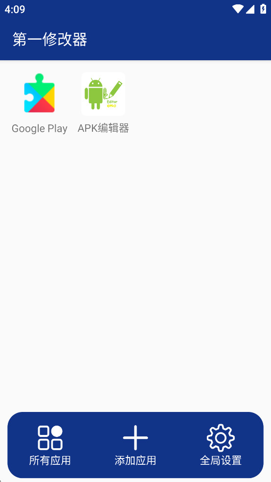 ��һ�޸���app��ͼ4