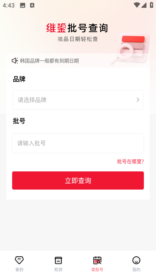 ά��app�ٷ����°�v2.8.4��ͼ2