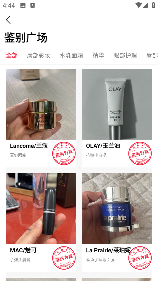 ά��app�ٷ����°�v2.8.4��ͼ4