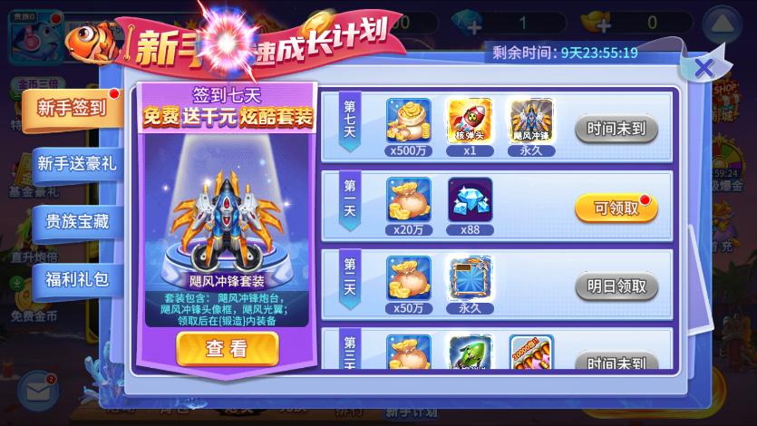 �λò���С�������°汾��ͼ5
