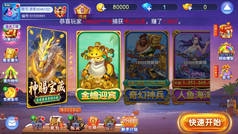 �λò���С�������°汾��ͼ4