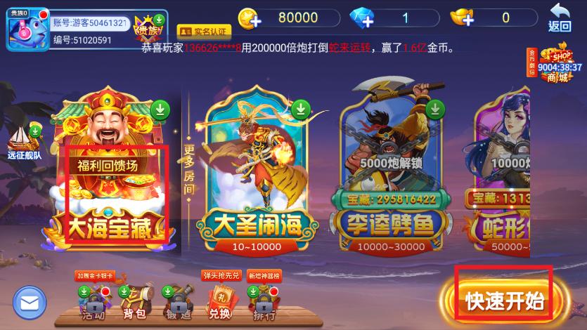 �λò���С�������°汾��ͼ7