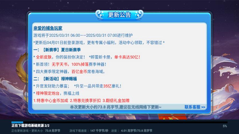 �λò���С�������°汾��ͼ6