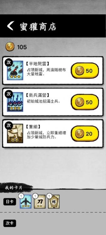īս�����ƽ��v1.0.54 2025���°��ͼ0