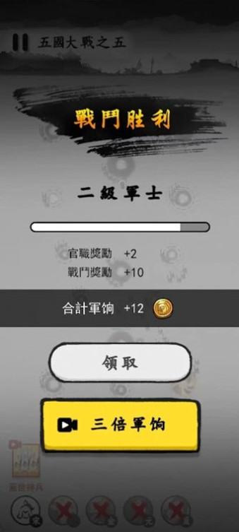 īս�����ƽ��v1.0.54 2025���°��ͼ3