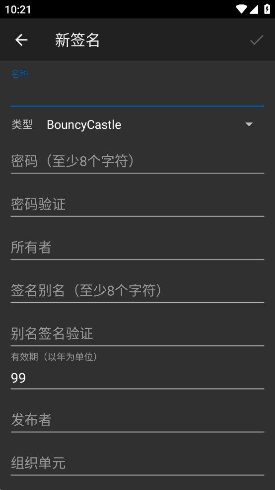 APKǩ�����ߺ������ͼ3
