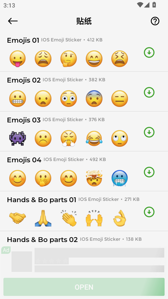 IOS EMOJI STICKERS������ͼ1