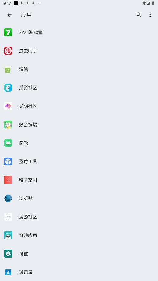 shortcut maker���İ��ͼ3