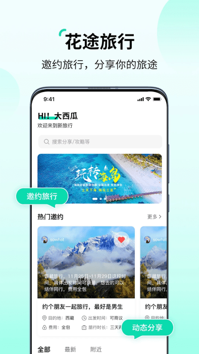 ��;����app��ͼ0