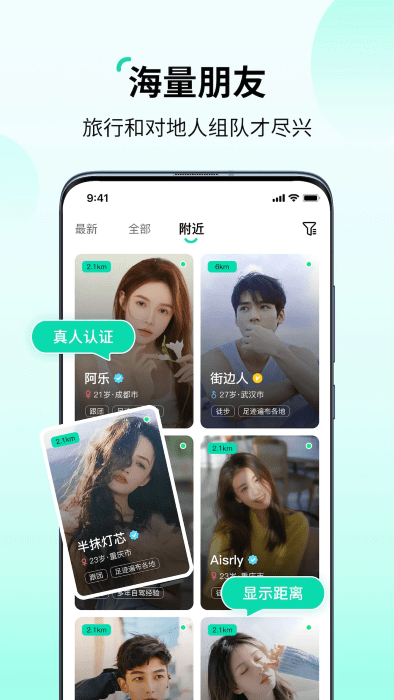 ��;����app��ͼ3