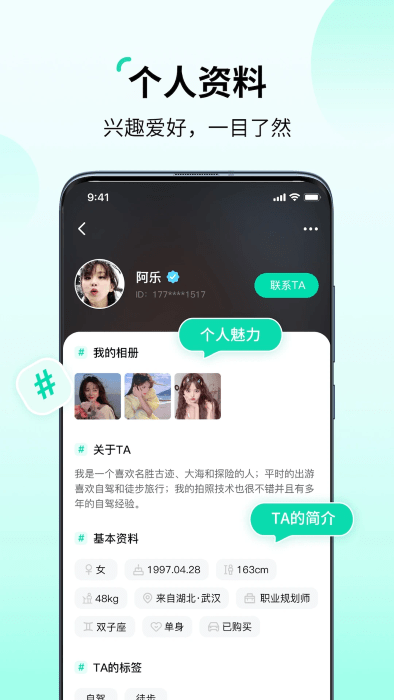 ��;����app��ͼ1