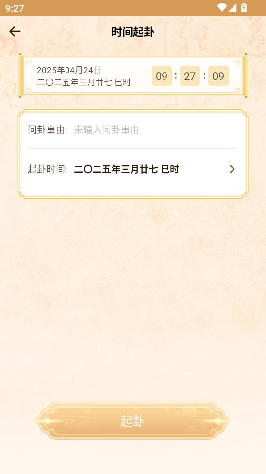 С�������ֹٷ�����v1.0��ͼ0